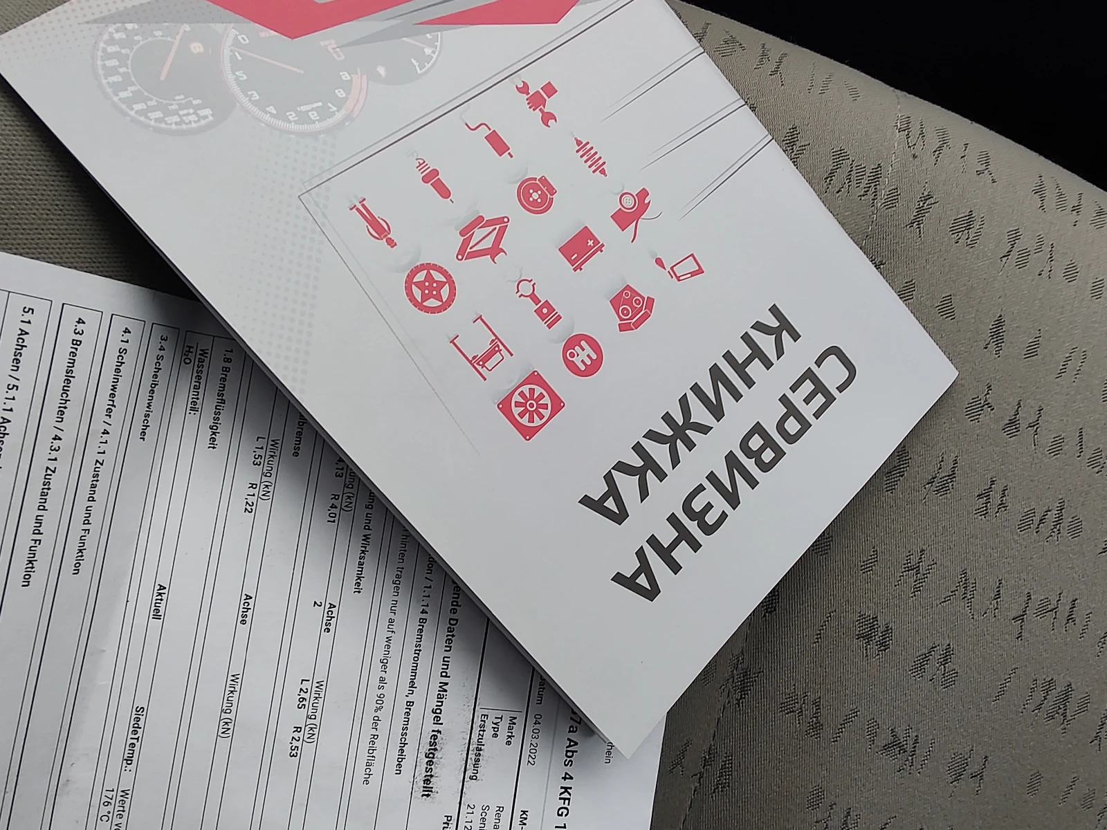 Renault Scenic | Mobile.bg � ����������� 16