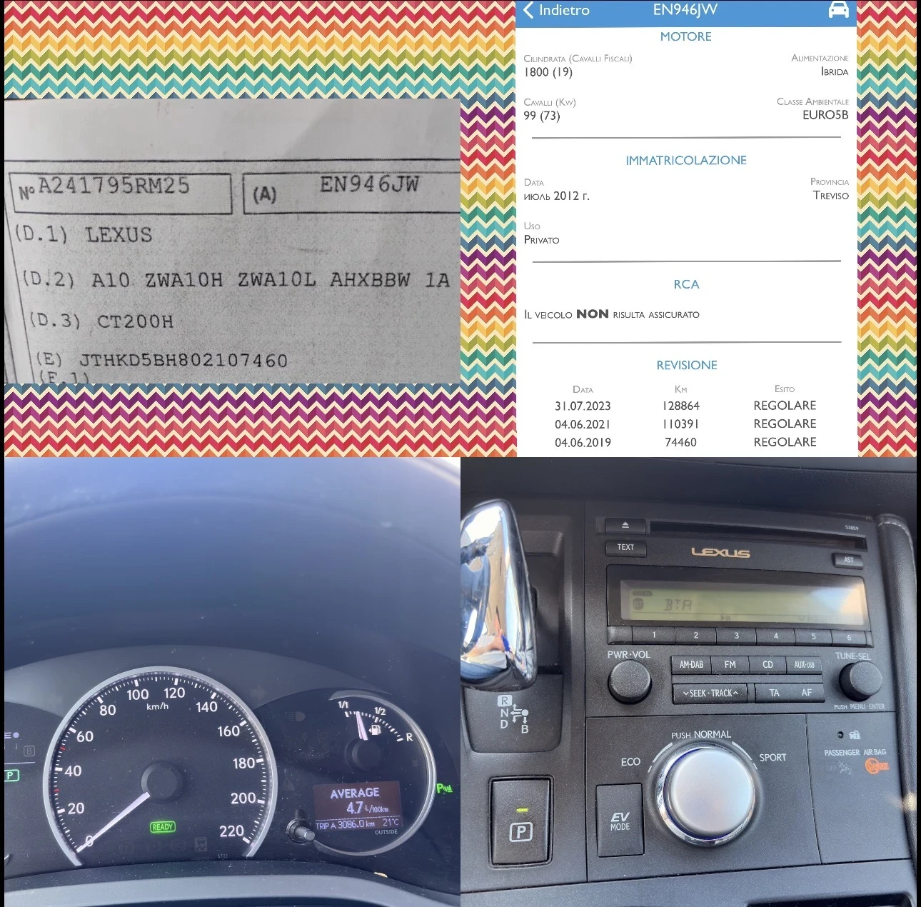 Lexus CT 200h  CT200H Hybrid 136, снимка 16 - Автомобили и джипове - 55127902
