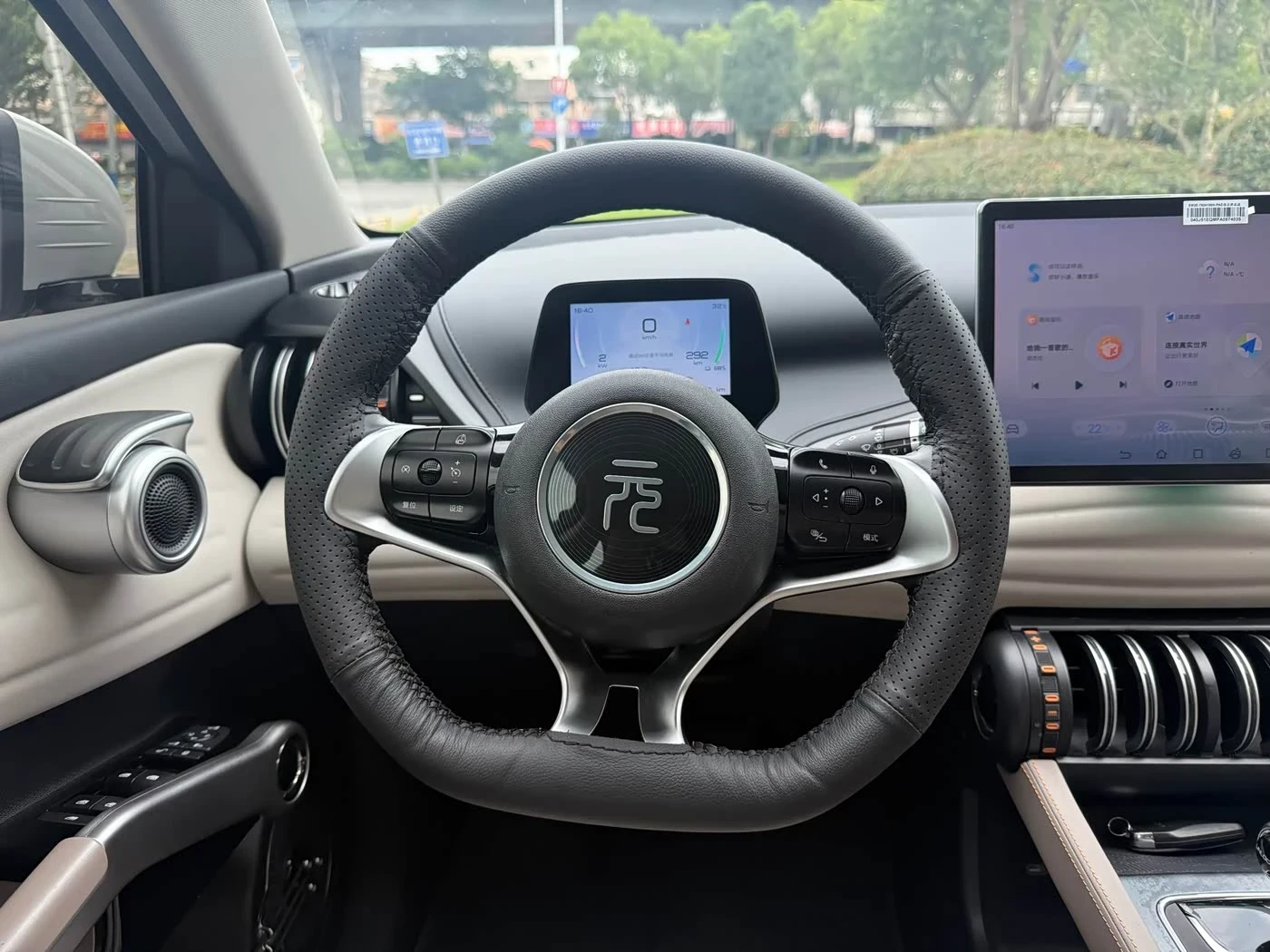 BYD Atto3 Glory Edition 430 km autogeorge.com, снимка 11 - Автомобили и джипове - 54786931