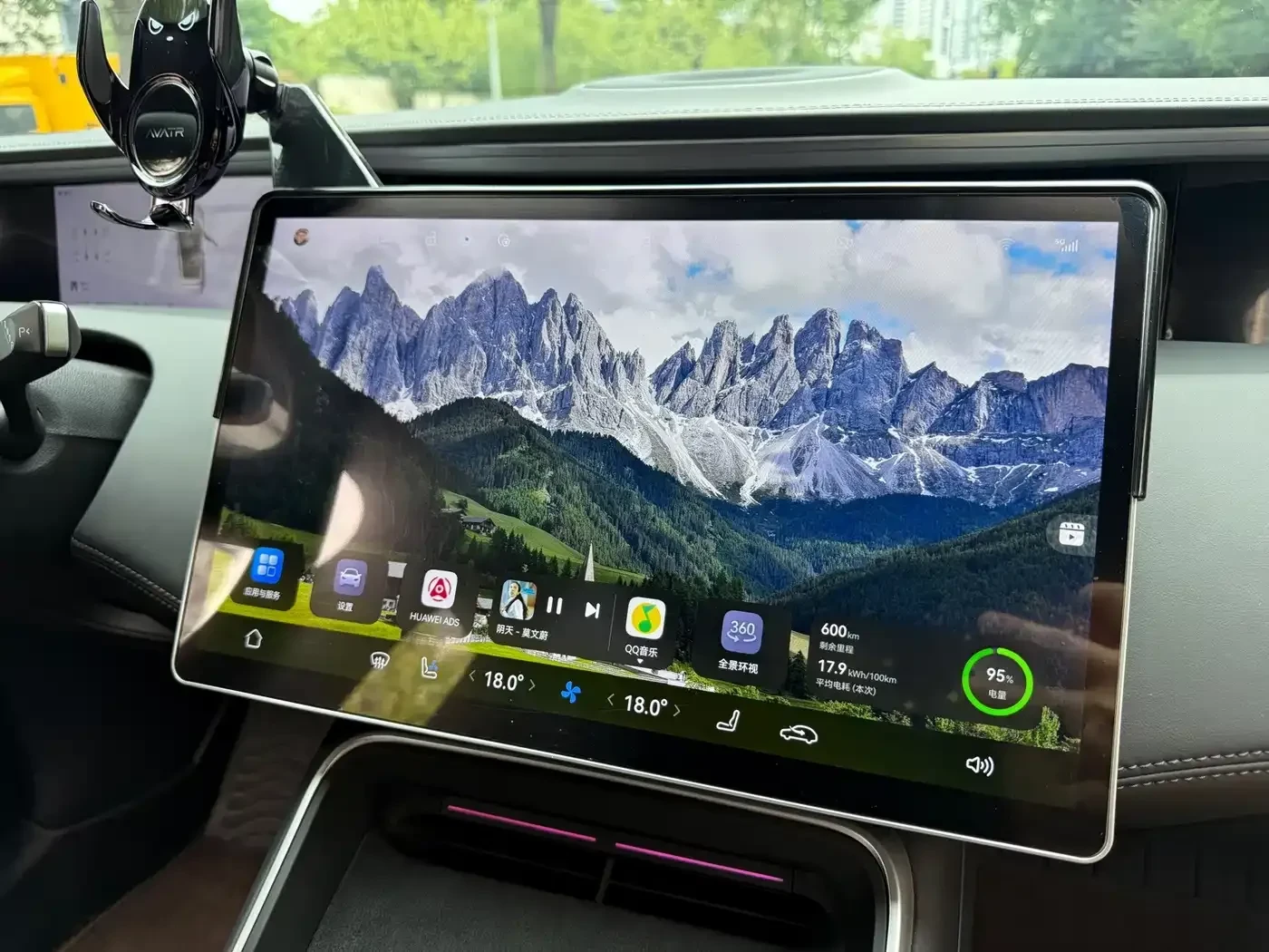 Avatr 11 Long Range Single Motor 5-Seater | Mobile.bg � ����������� 9