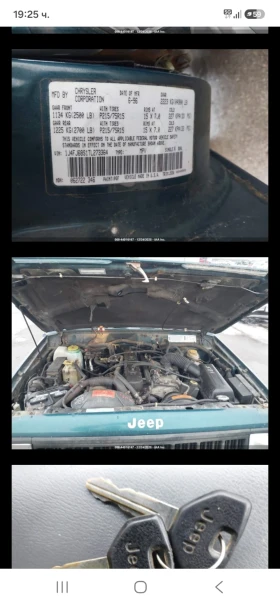 Jeep Cherokee 4.0, снимка 2