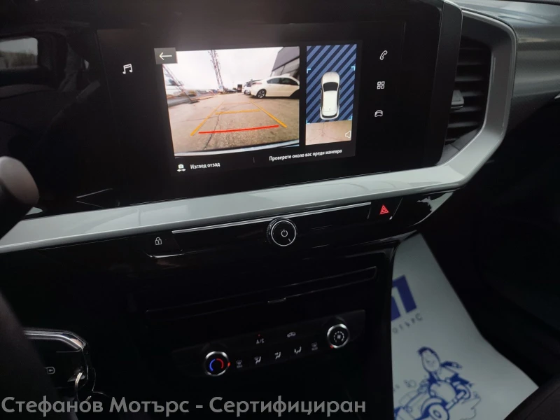 Opel Mokka Edition 1.2 PureTech 74kW/100Hp MT6, снимка 15 - Автомобили и джипове - 52881657