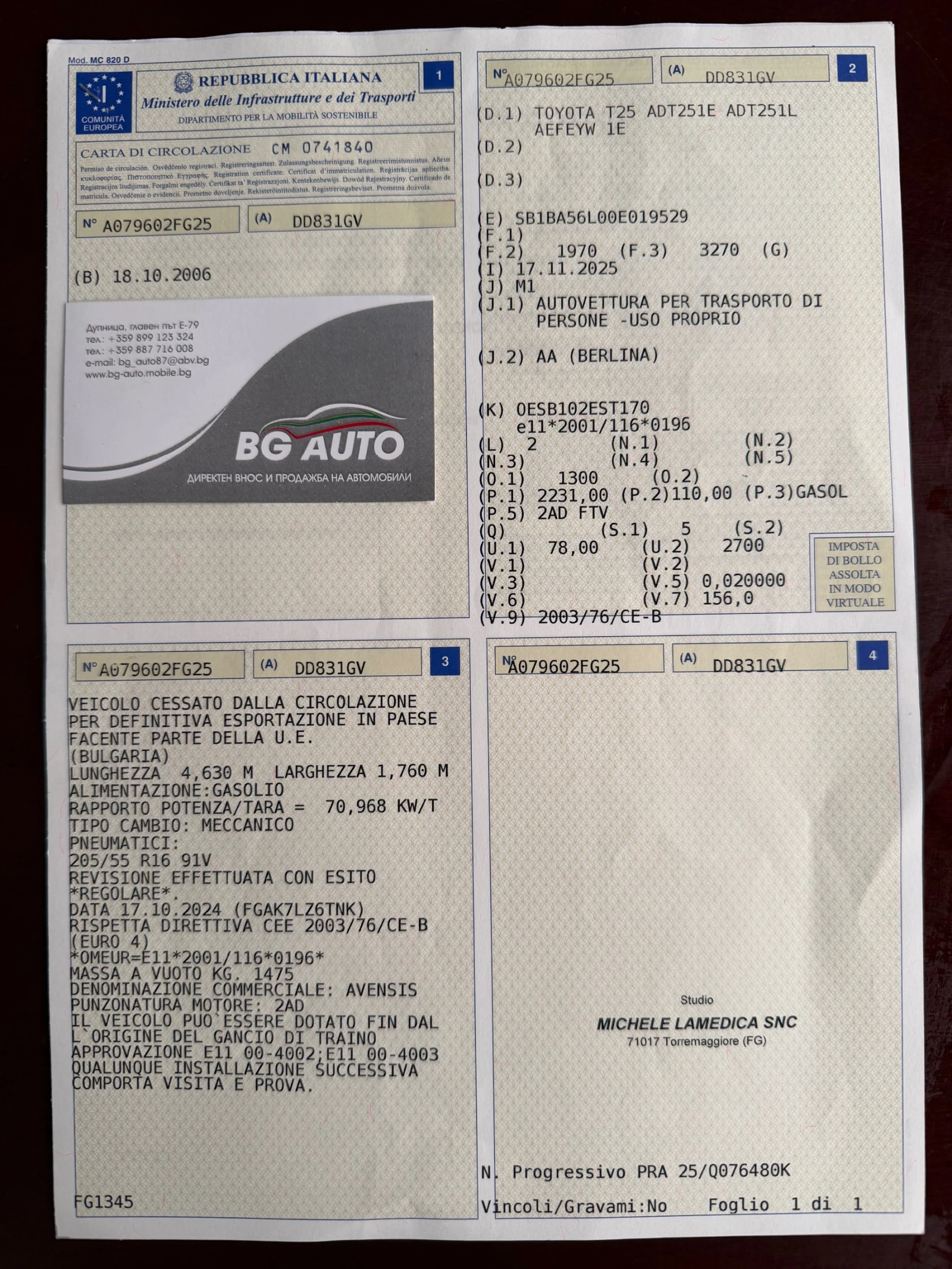 Toyota Avensis * ������* 173 ������* 2.2-150* D4D*  | Mobile.bg � ����������� 16