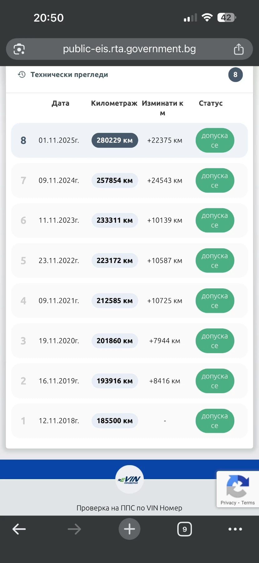 BMW X5, снимка 10 - Автомобили и джипове - 53759363