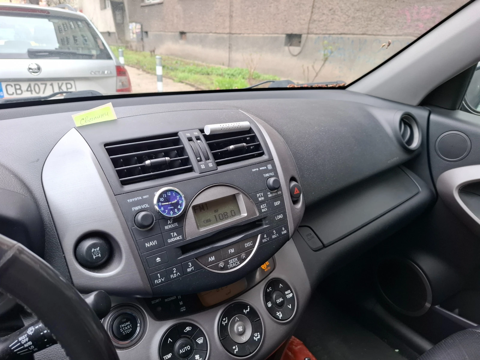 Toyota Rav4, снимка 7 - Автомобили и джипове - 53951421