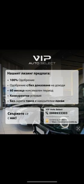 Audi Rs6 * CERAMIC* EXCLUSIVE* LASER* ЛИЗИНГ, снимка 17