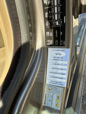 Volvo S80, снимка 11
