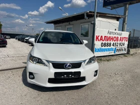 Lexus CT 200h 1.8 Hubrid | Auto.bg — изображение 2