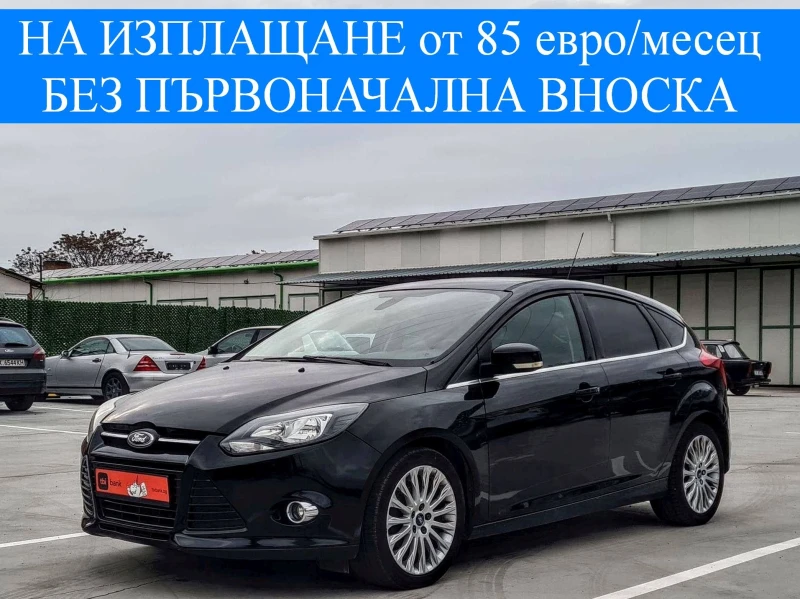 Ford Focus 1.6 TDCI 116 к.с. TITANIUM KEYLESS ЕВРО 5