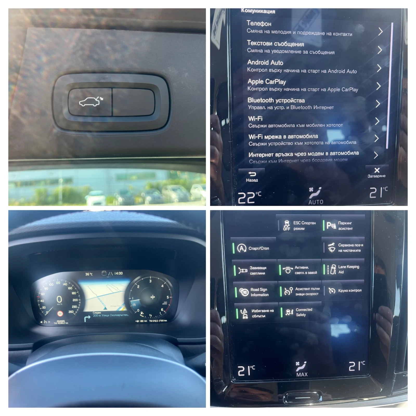 Volvo V90 Cross Country 2.0D4-190k.c. AWD | Mobile.bg   16