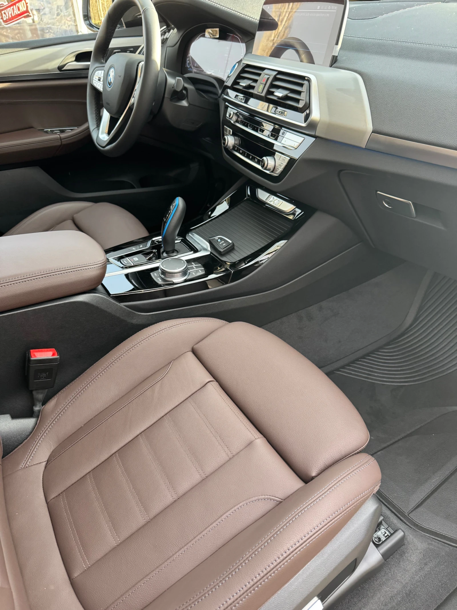 BMW iX3 Нова на 750км - изображение 9