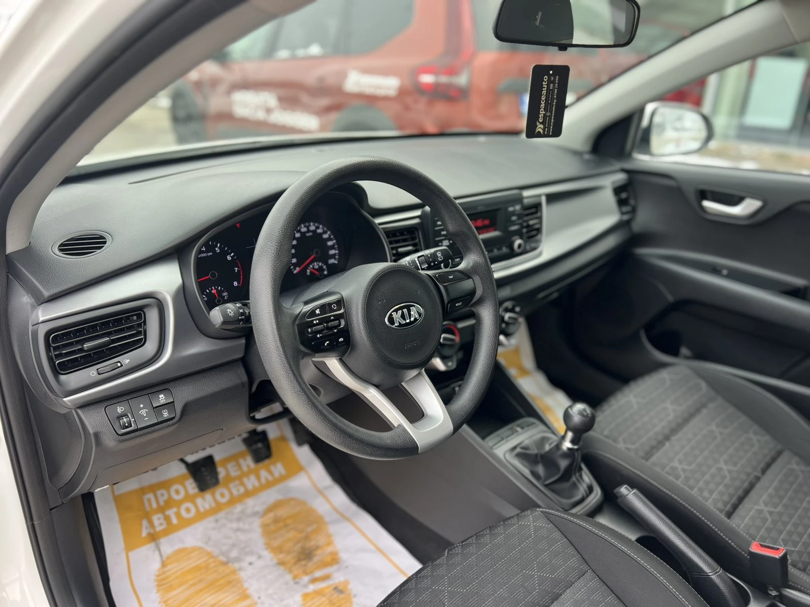 Kia Rio IV 1.25 MPI / 84 �.�. | Mobile.bg � ����������� 9