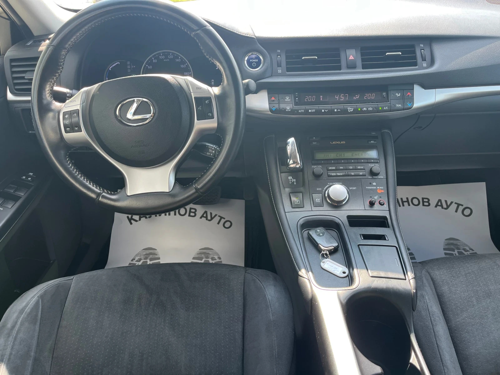 Lexus CT 200h 1.8 Hubrid, снимка 9 - Автомобили и джипове - 55176055