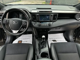 Toyota Rav4 Executive* 2.0-I-VVT-I* 4x4* 360-Камера* Full LED* - 39999 лв. / 20451.16 € - 62057270 8