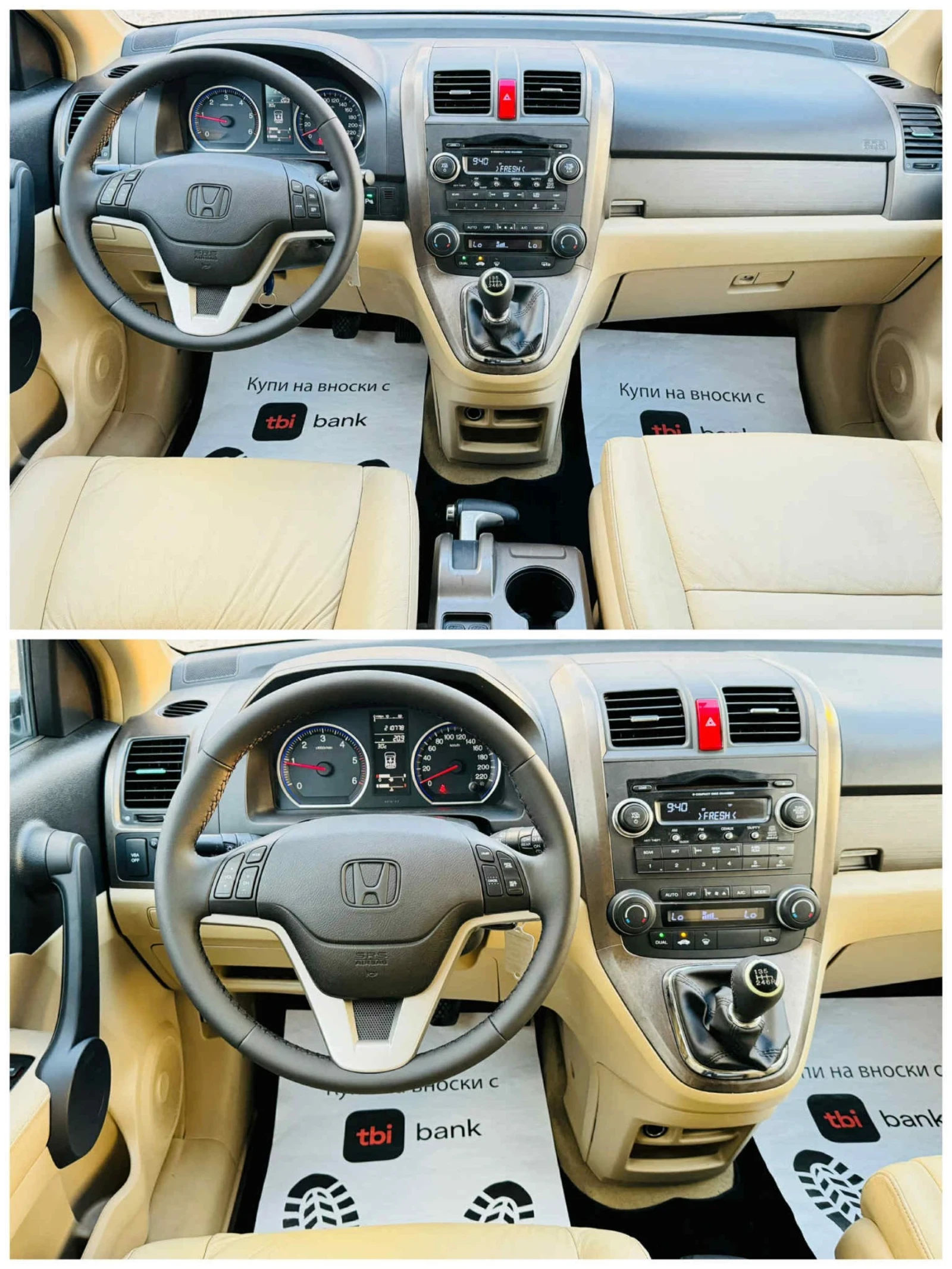 Honda Cr-v 4Х4* ИТАЛИЯ  - изображение 9