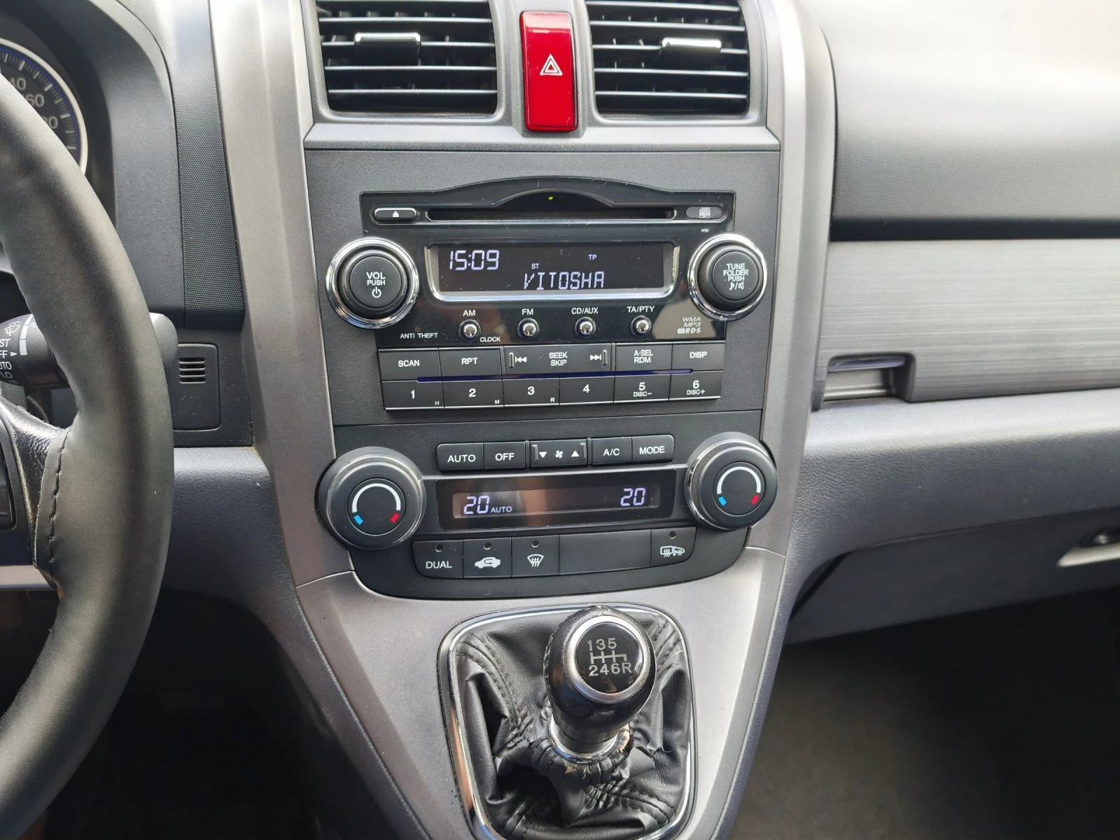 Honda Cr-v Elegance  | Mobile.bg   12