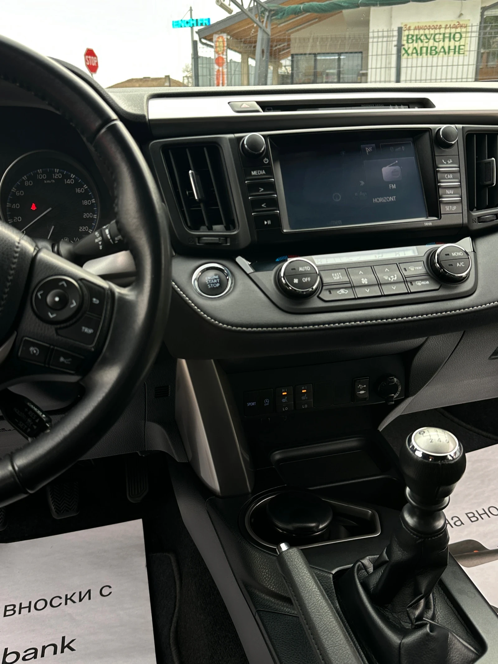 Toyota Rav4 Executive* 2.0-I-VVT-I* 4x4* 360-������* Full LED* | Mobile.bg � ����������� 11