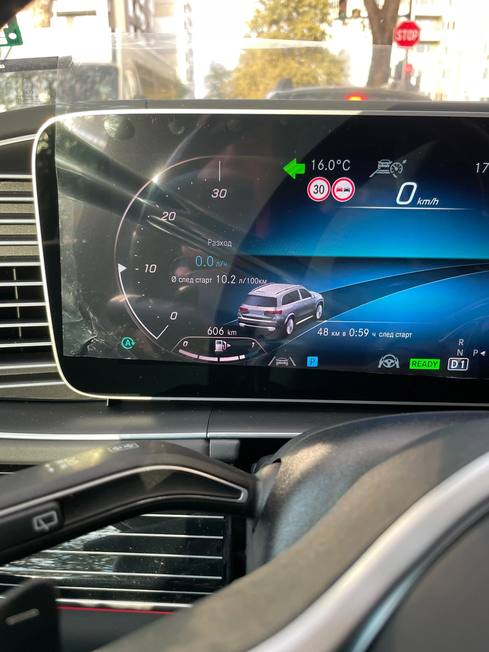 Mercedes-Benz GLS 600 Maybach | Mobile.bg � ����������� 9