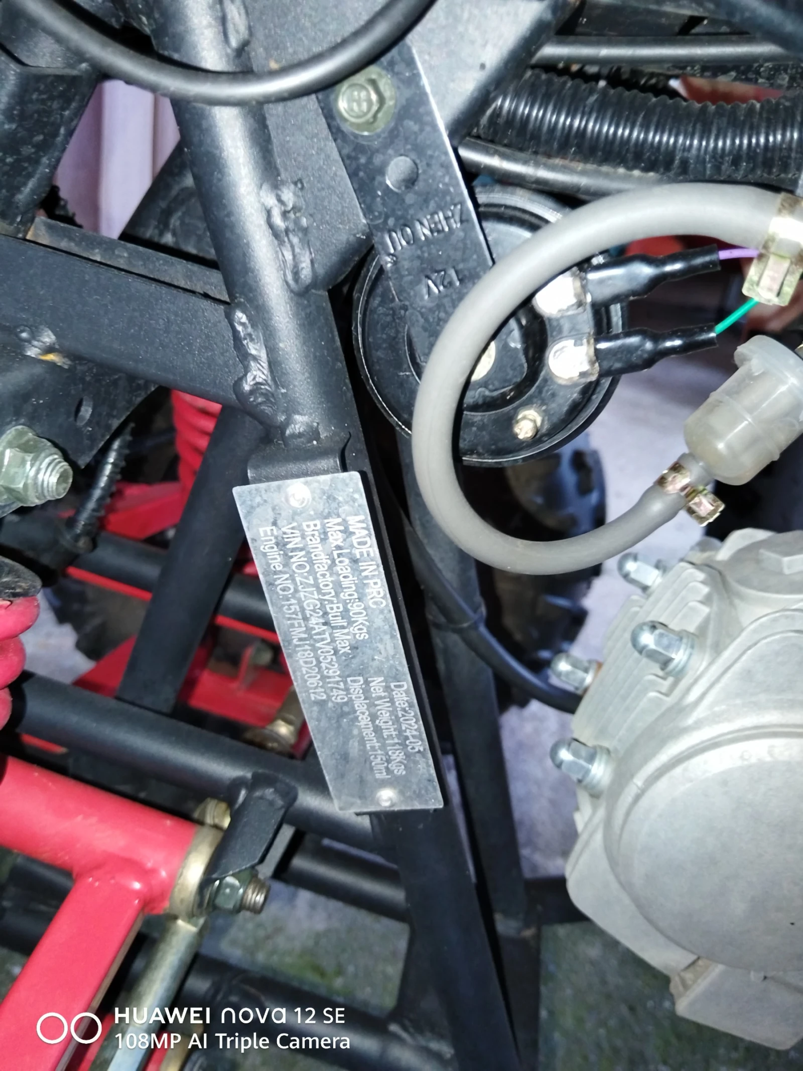 Honda 150  - изображение 8