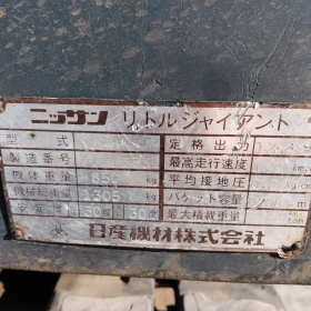 ����� Kubota Nissan N120 * ������� * ��� ��������� *  | Mobile.bg � ����� ������ 12