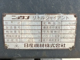 Kubota Nissan N120 -   10.01.2026!!! | Mobile.bg    8