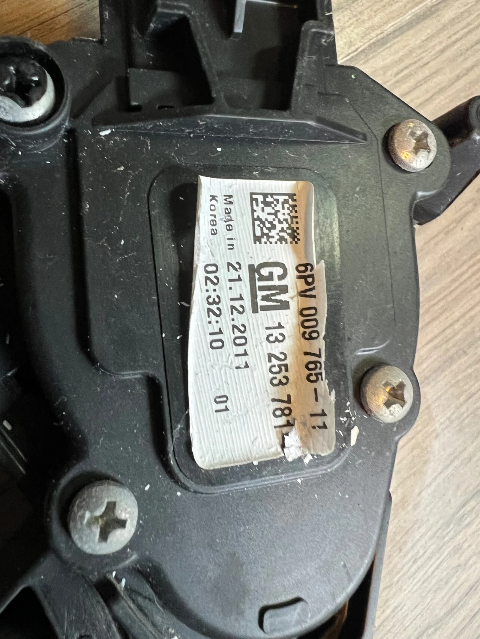 13253781 ����� ��� CHEVROLET ORLANDO  6PV009765-11 GM13253781 | Mobile.bg � ����������� 2