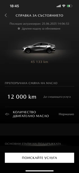 Mazda 3 | Mobile.bg    17
