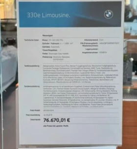 BMW 330 330E G20  -paket  | Mobile.bg    16