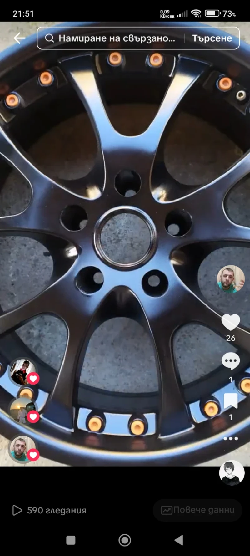 BMW 523, снимка 13 - Автомобили и джипове - 52407071