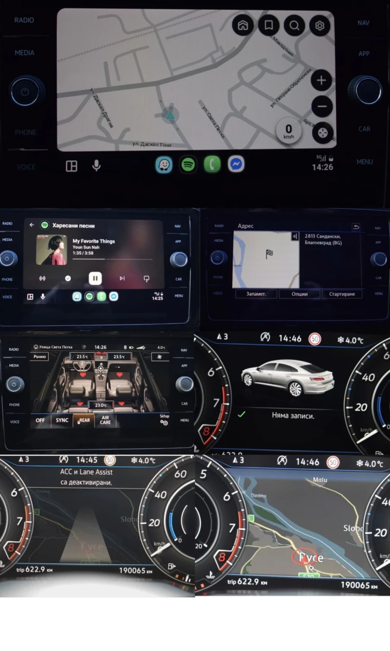 VW Arteon 2.0 Tsi R-Line, снимка 16 - Автомобили и джипове - 53055758