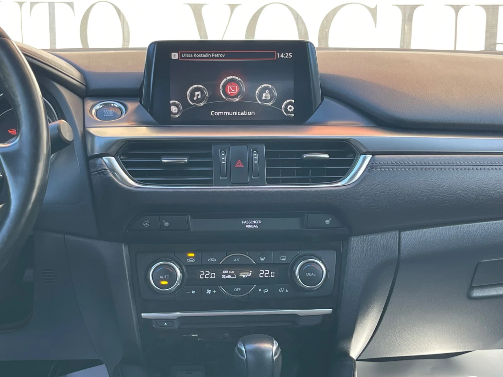 Mazda 6 2.2/175H.P.* BOSE* ACC* Head Up* Keyless* Blind* M | Mobile.bg   8