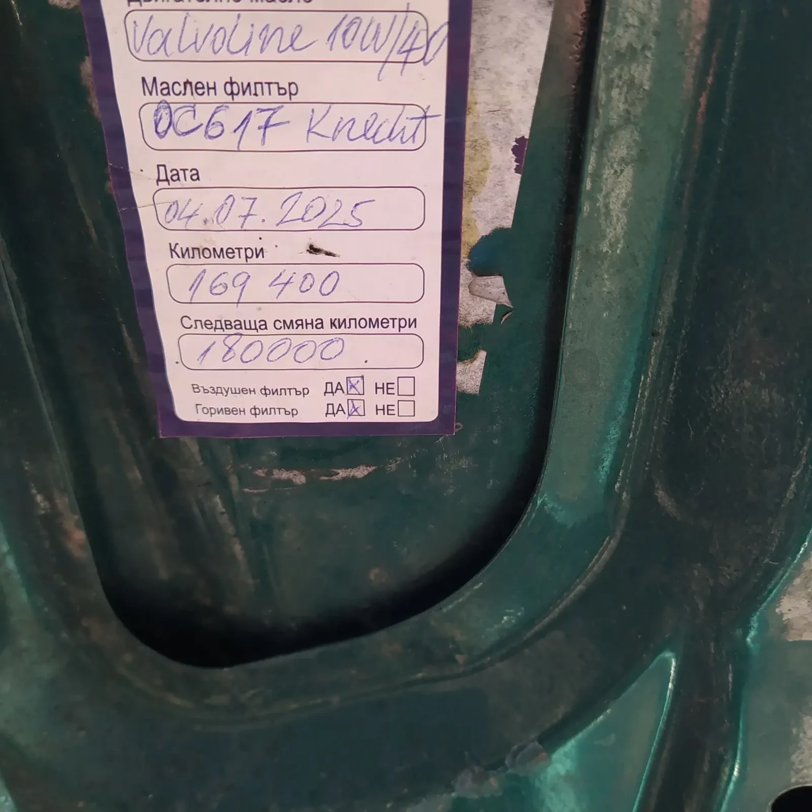 Honda Civic 1, 4 is автоматик , снимка 14 - Автомобили и джипове - 53827573