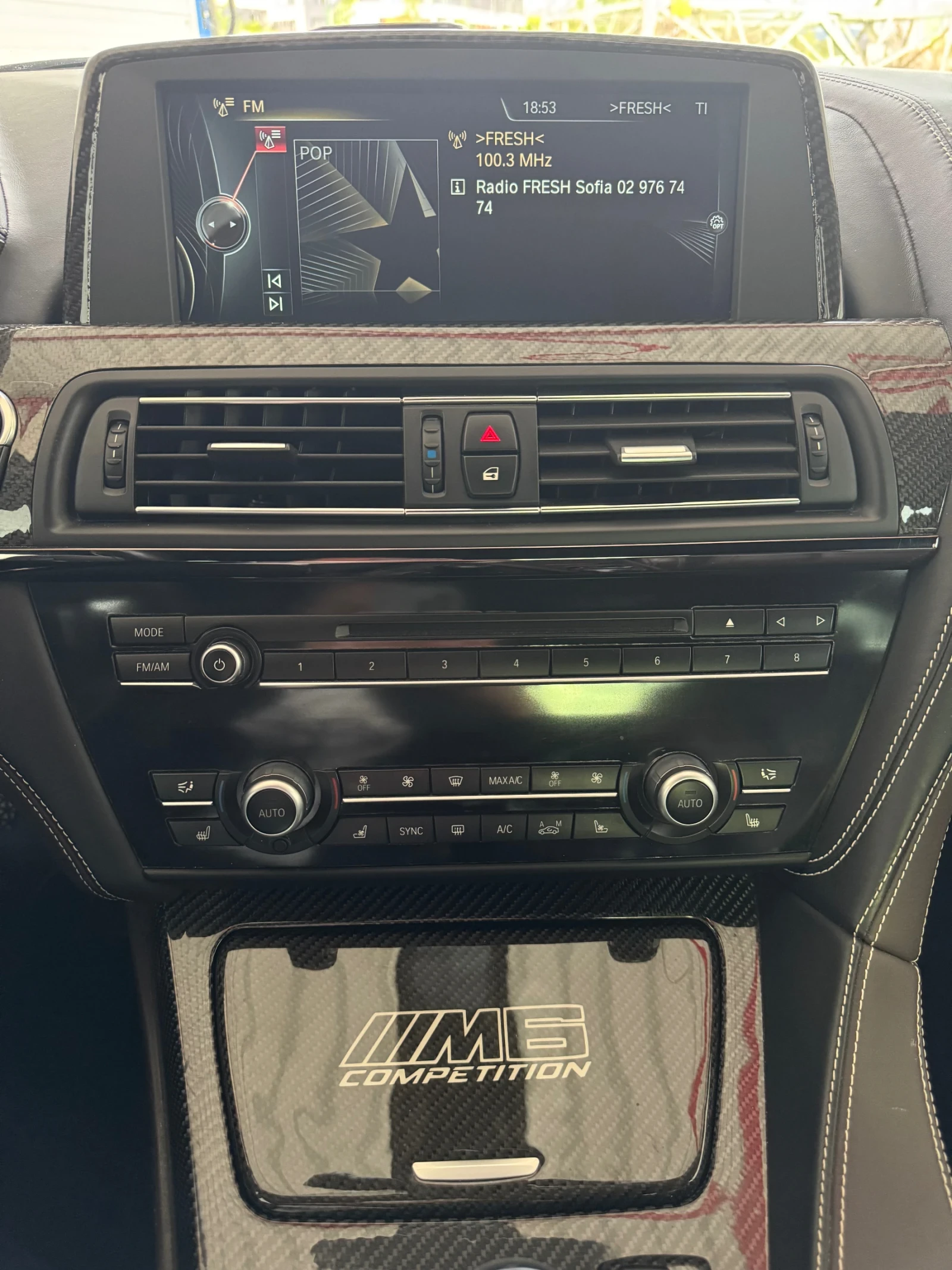 BMW M6, снимка 7 - Автомобили и джипове - 55352768