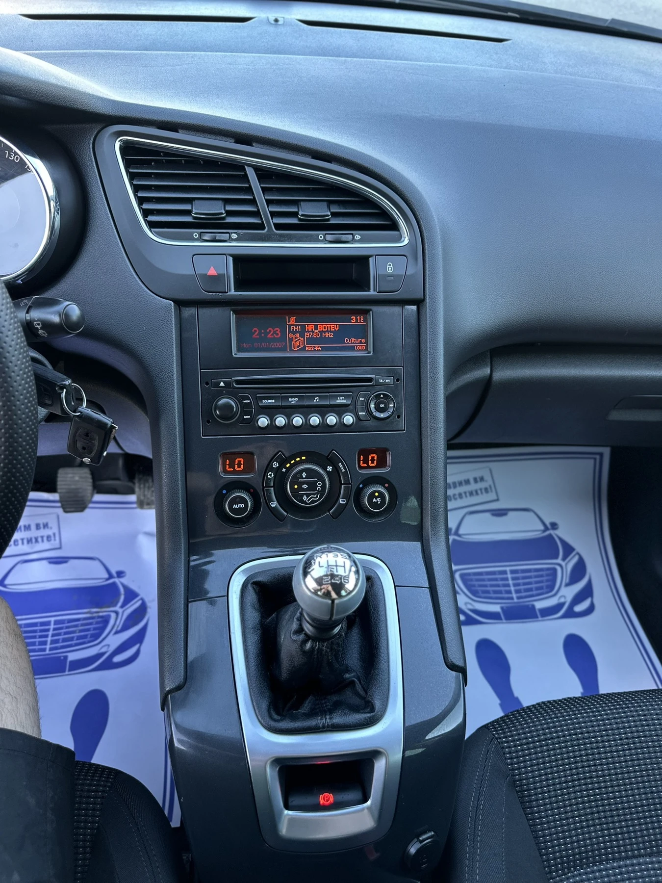 Peugeot 5008 1.6 HDI, снимка 8 - Автомобили и джипове - 55468444