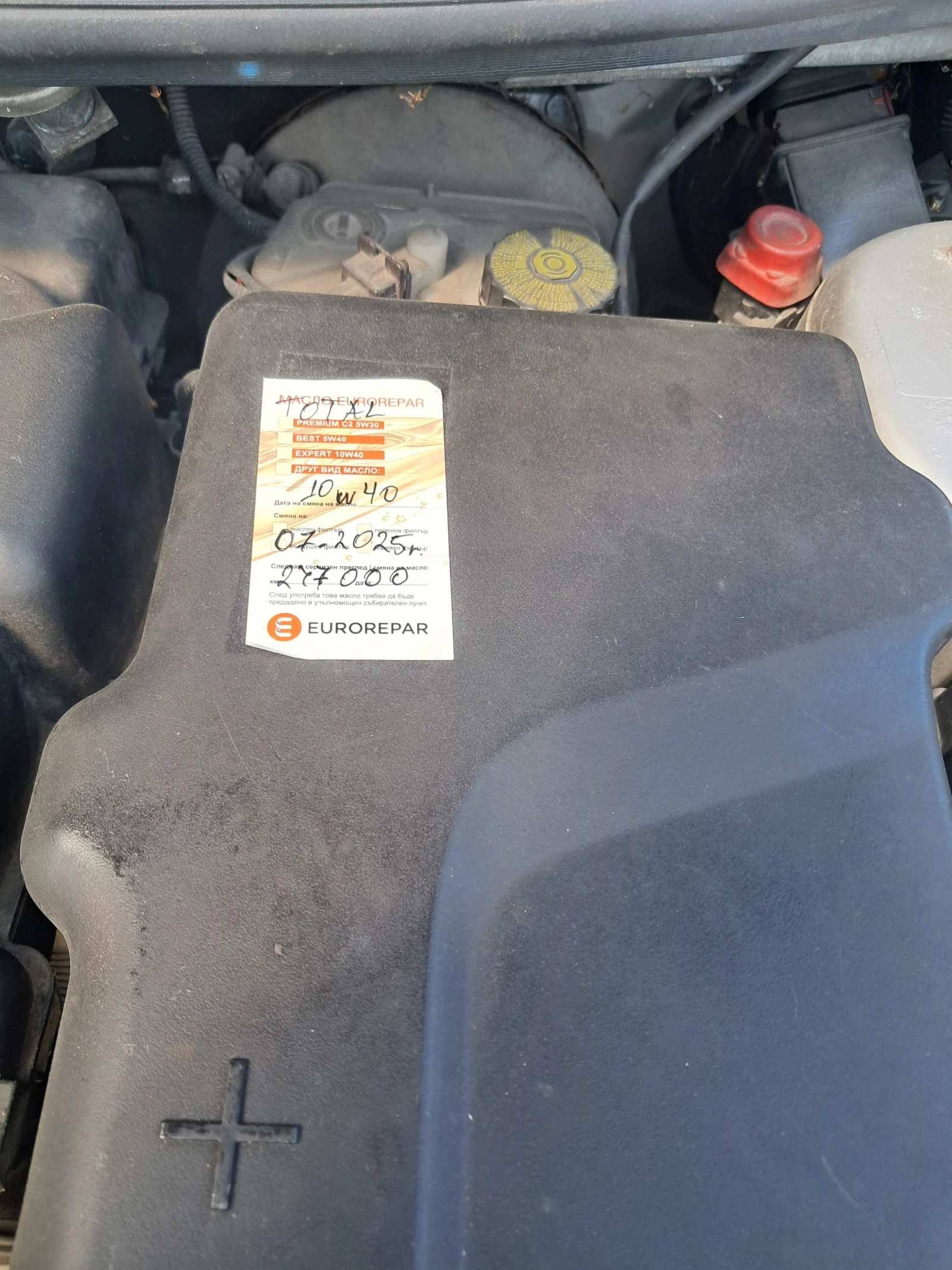 Peugeot 206, снимка 9 - Автомобили и джипове - 55975983