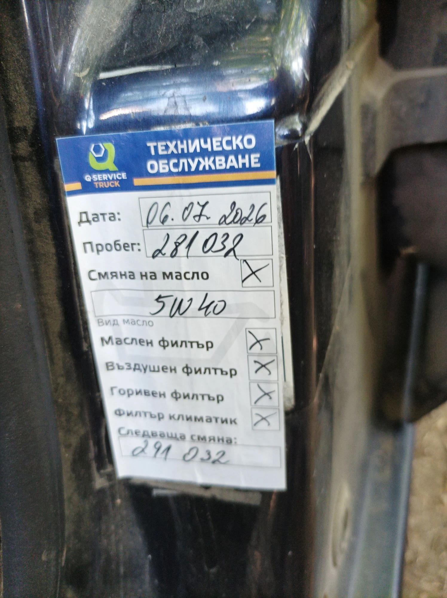 Renault Megane, снимка 10 - Автомобили и джипове - 56534319