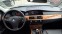 Обява за продажба на BMW 530 3.0i xDrive ~12 500 лв. - изображение 11