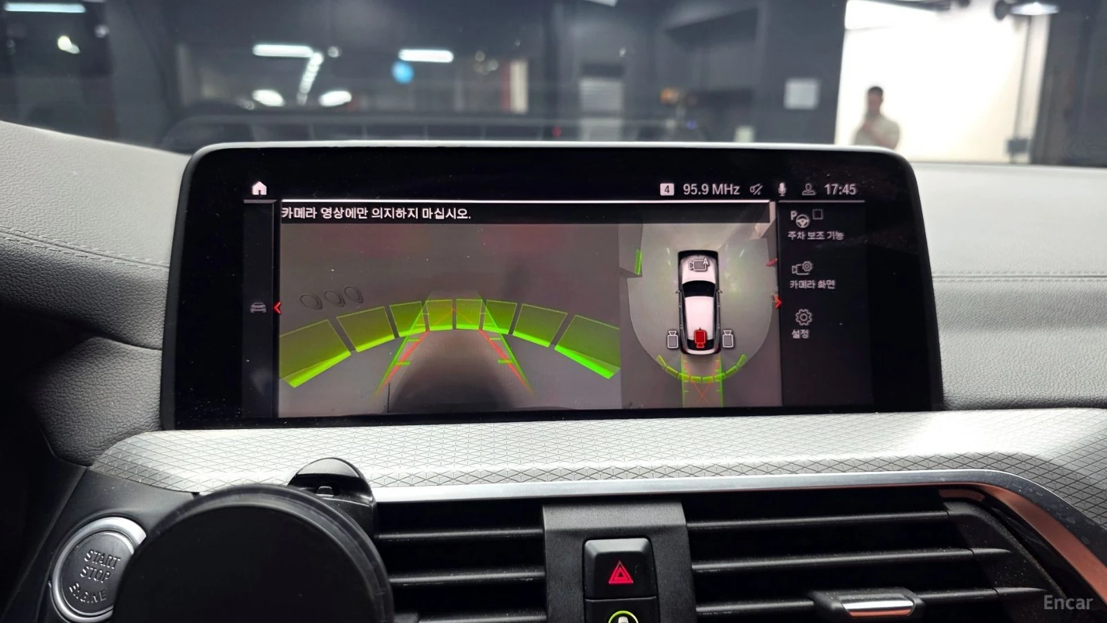 BMW X4 M40i* XDRIVE* DISTRONIC* ОБДУХВАНЕ* 360* HUD* , снимка 13 - Автомобили и джипове - 55437555