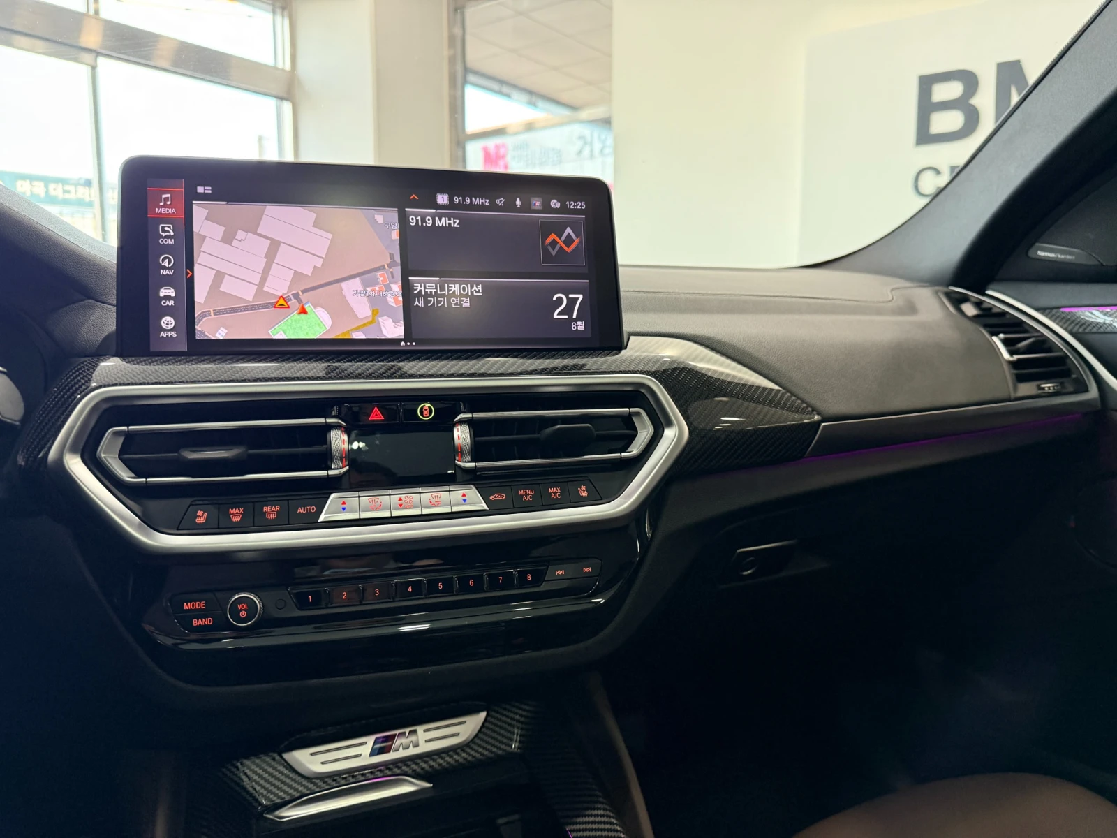 BMW X4 М40i* 2023* DIS* 360* ОБДУХ* LASER* HARMAN* KРАЙНА, снимка 10 - Автомобили и джипове - 56060657
