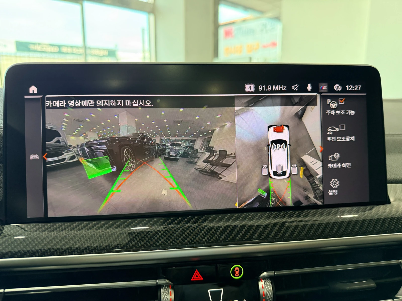 BMW X4 М40i* 2023* DIS* 360* ОБДУХ* LASER* HARMAN* KРАЙНА, снимка 11 - Автомобили и джипове - 56060657