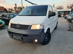 VW Transporter 1.9TDI-КЛИМАТИК-ЛИЗИНГ - изображение 1