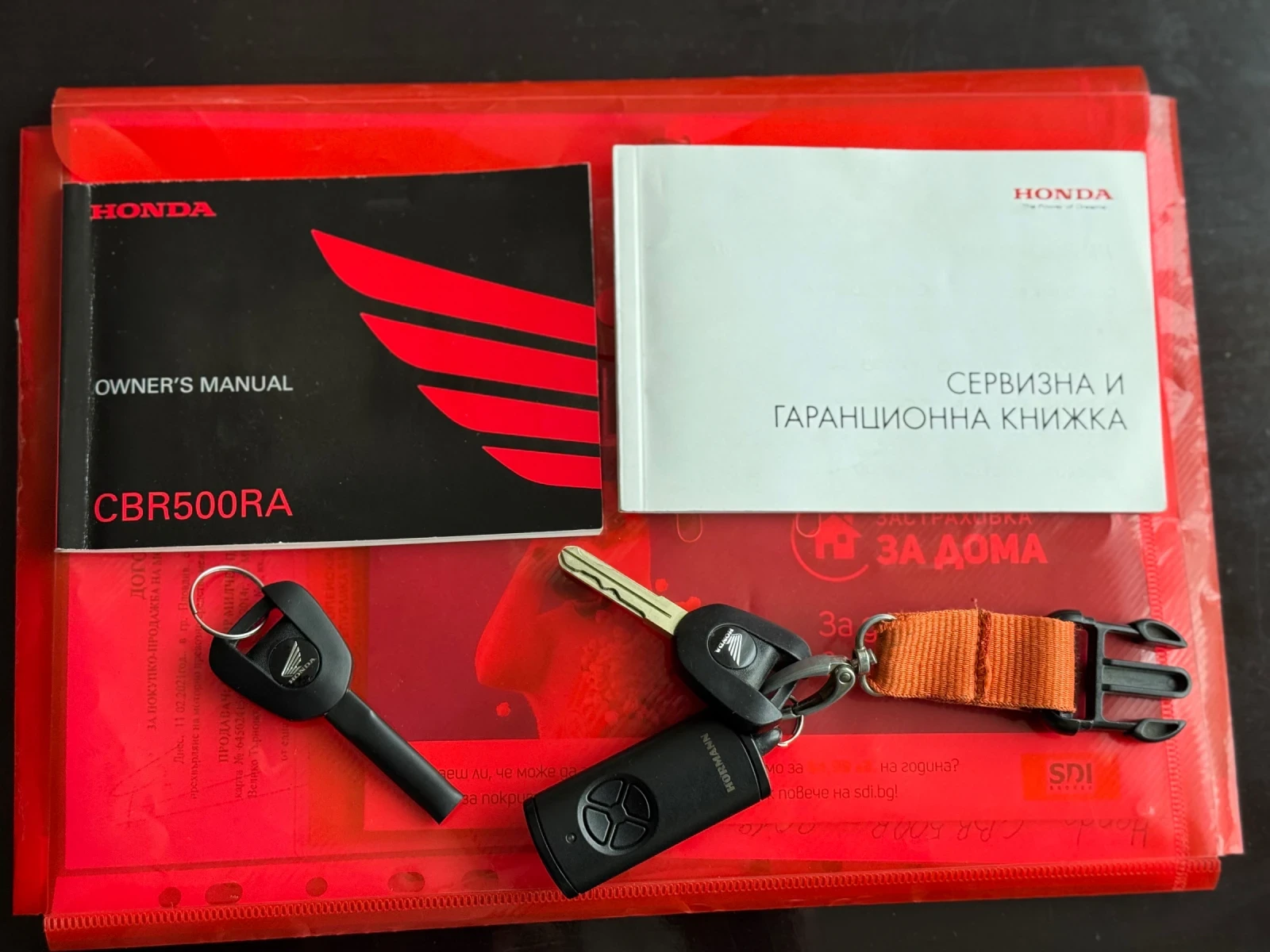 Honda Cbr | Mobile.bg � ����������� 12