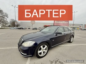 Mercedes-Benz S 350 БАРТЕР* FACELIFT* AMG* , снимка 1