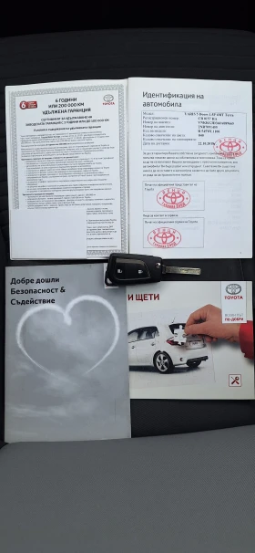 Toyota Yaris 1.5 VVT-I  112k, снимка 15