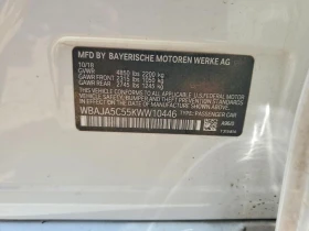 BMW 530 2.0l I, снимка 12