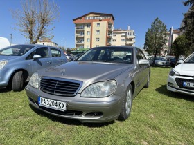 Mercedes-Benz S 320 | Mobile.bg   2