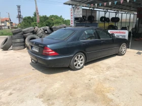 Обява за продажба на Mercedes-Benz S 320 ~3 060 EUR - изображение 2