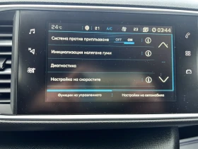 Обява за продажба на Peugeot 308 1.5 HDI 100 * NAVI * LED * EURO 6 *  ~14 900 лв. - изображение 9