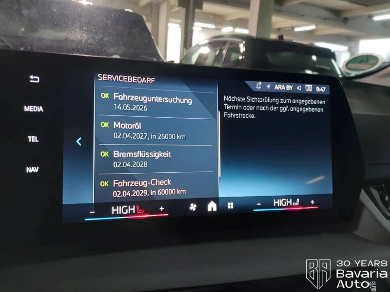 BMW 220 i Active Tourer Steptronic, снимка 10 - Автомобили и джипове - 52726806