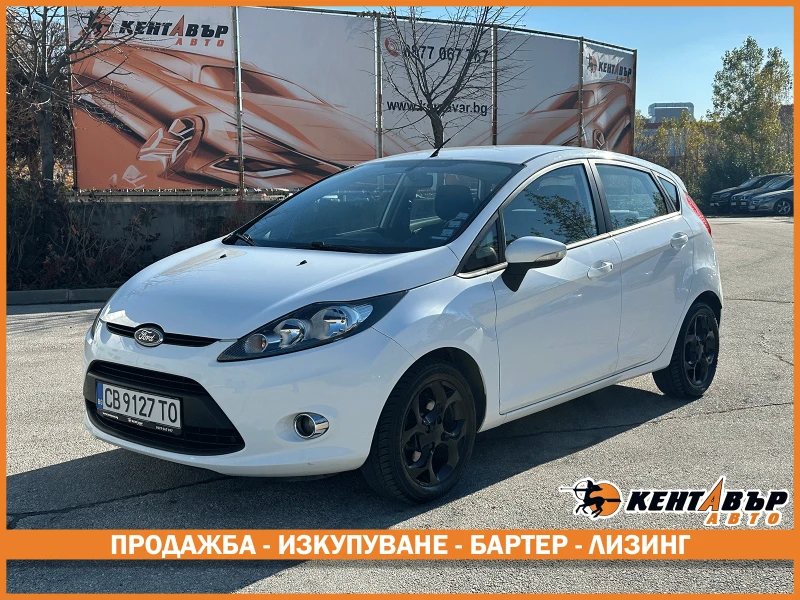 Ford Fiesta 1.4i 97 к.с. Газ/бензин - цена по договаряне - 51038149 1